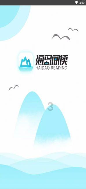飞跃沙丘的小球
